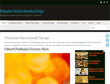 Tablet Screenshot of christiandevotionalsongs.in